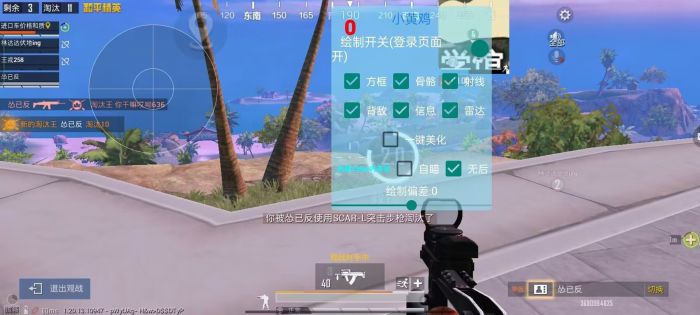 和平精英外挂举报处理在哪看（和平精英外挂举报是谁处理）